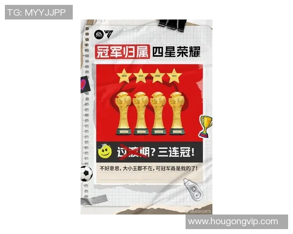 中超联赛新赛季主题口号发布：为荣耀而战