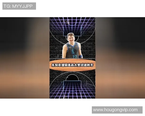 球迷手绘战术图获教练点赞并采纳